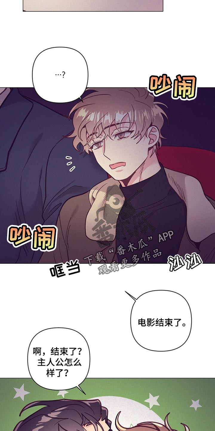 第49话 第20页