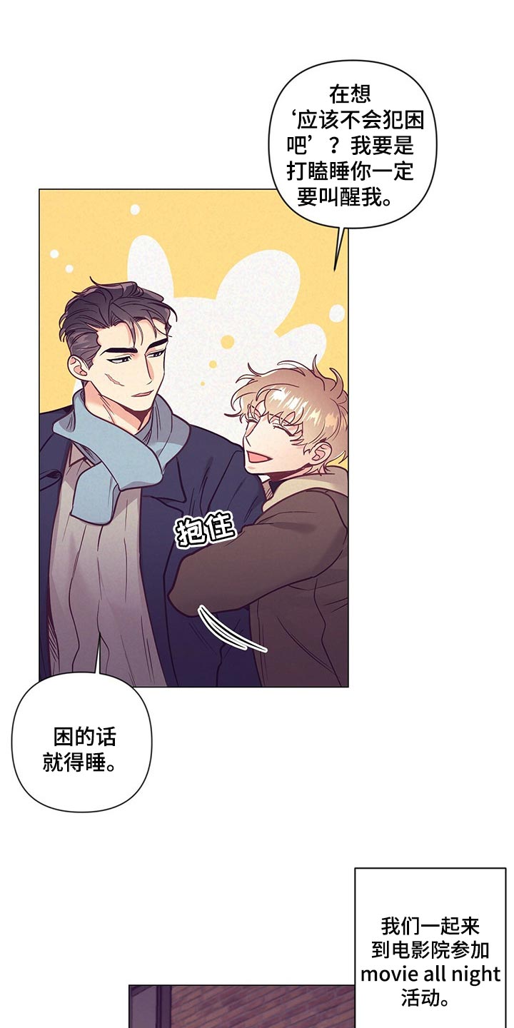 第49话 第15页