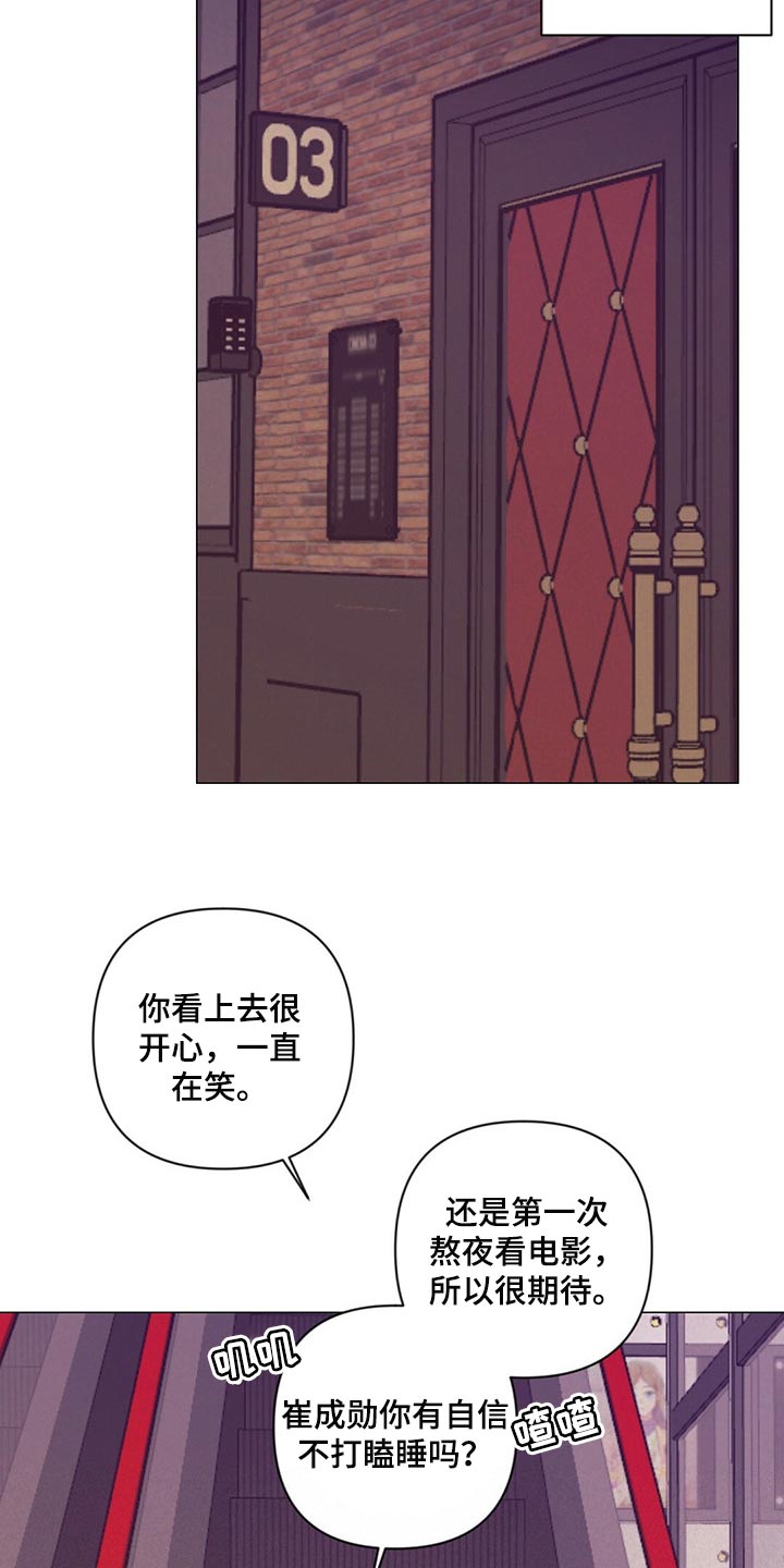 第49话 第16页