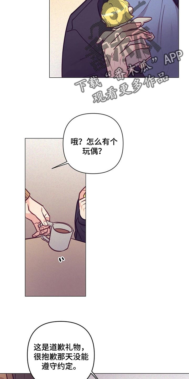 第49话 第2页