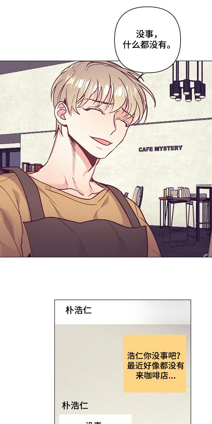 第49话 第11页