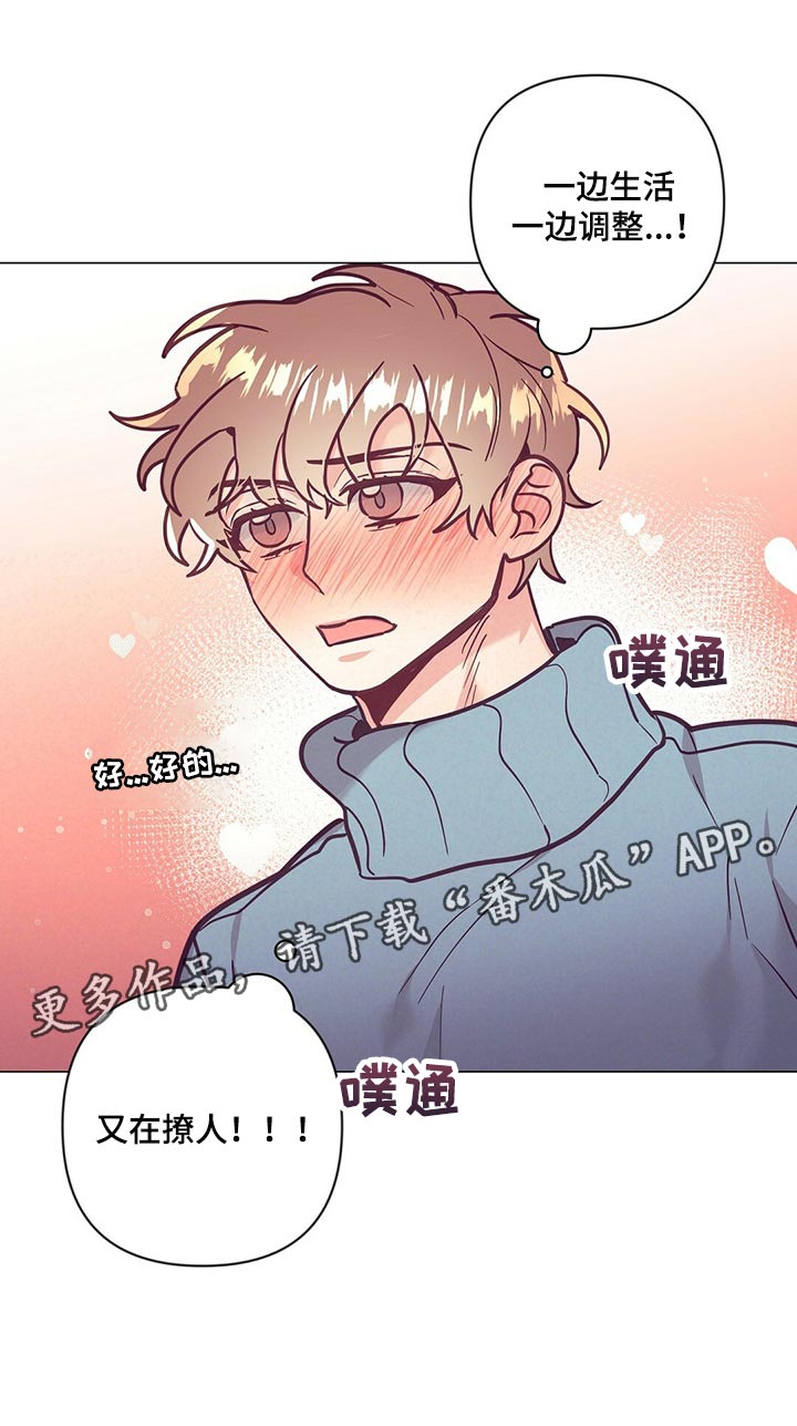 第49话 第31页