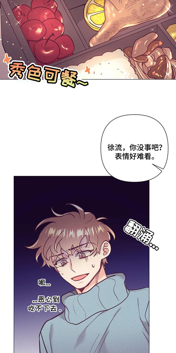 第49话 第27页