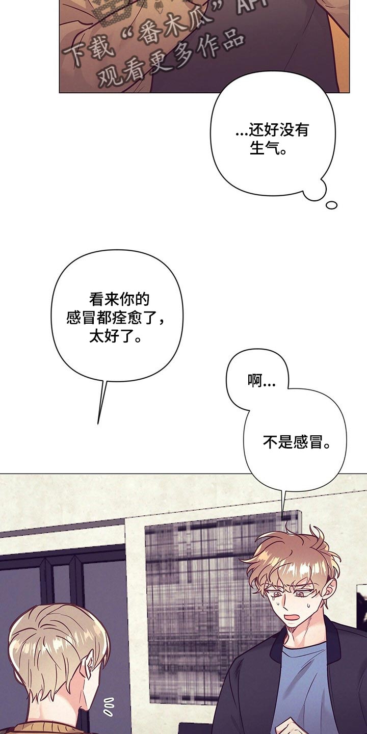 第49话 第4页