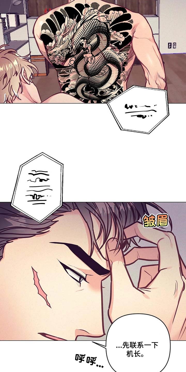 第48话 第17页