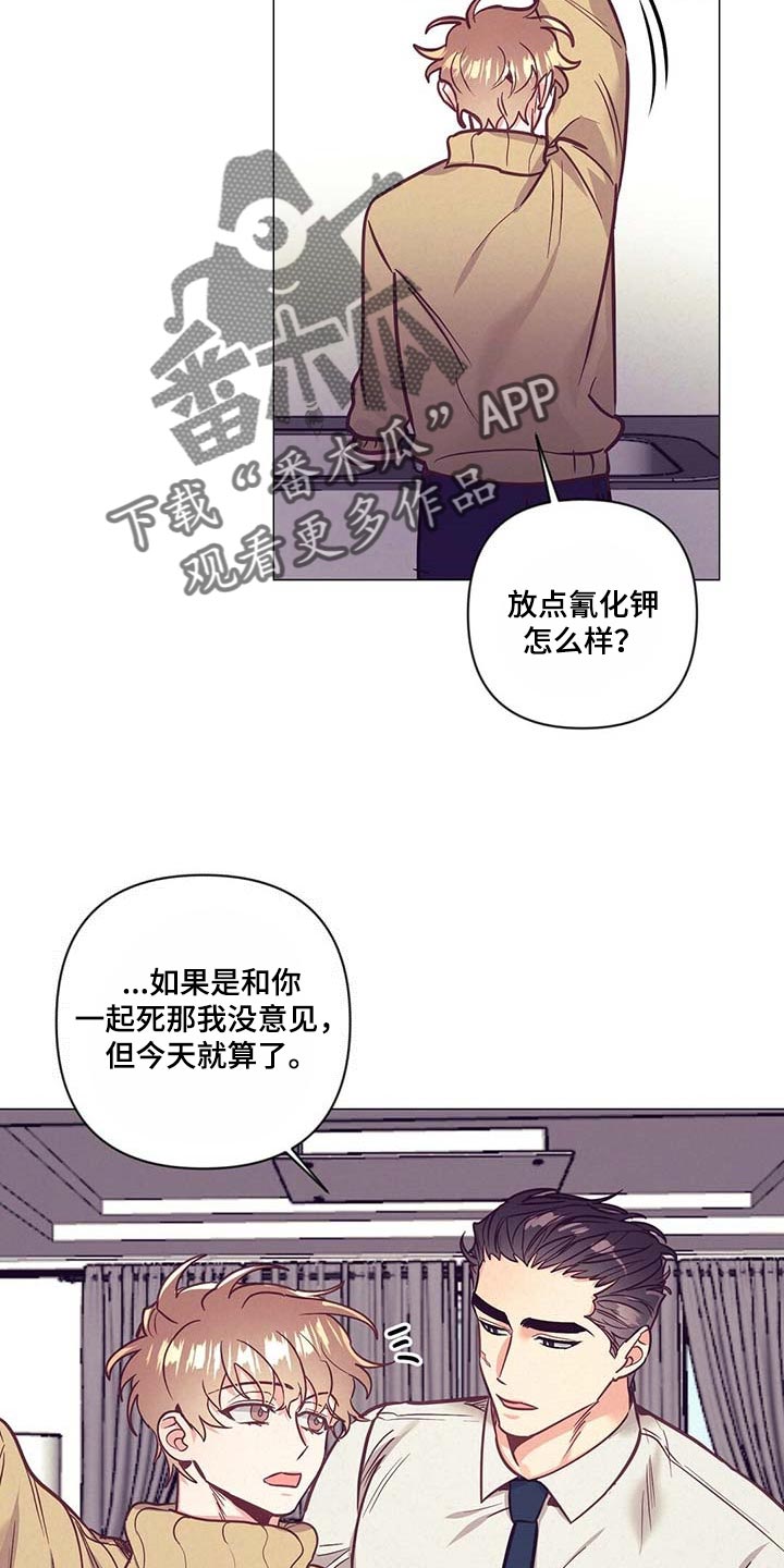 第48话 第10页