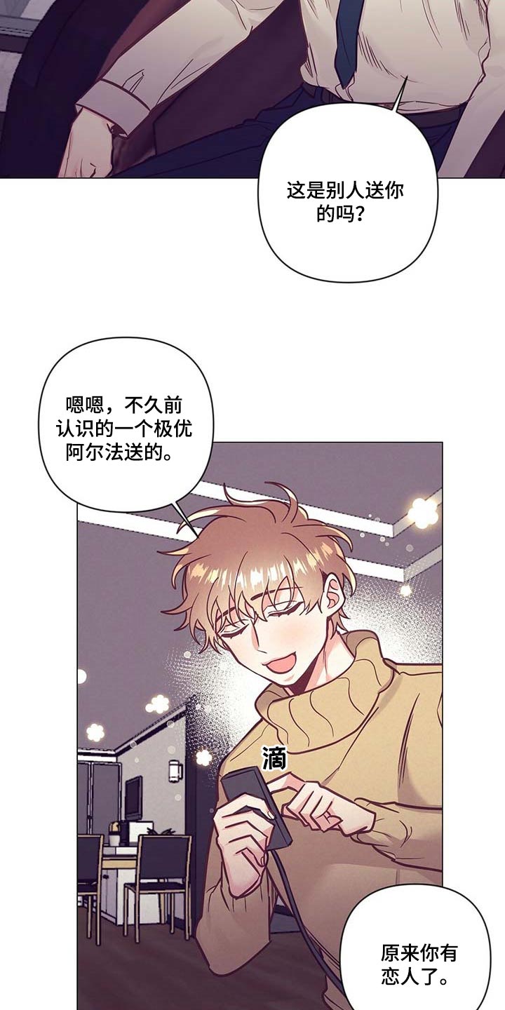 第48话 第3页