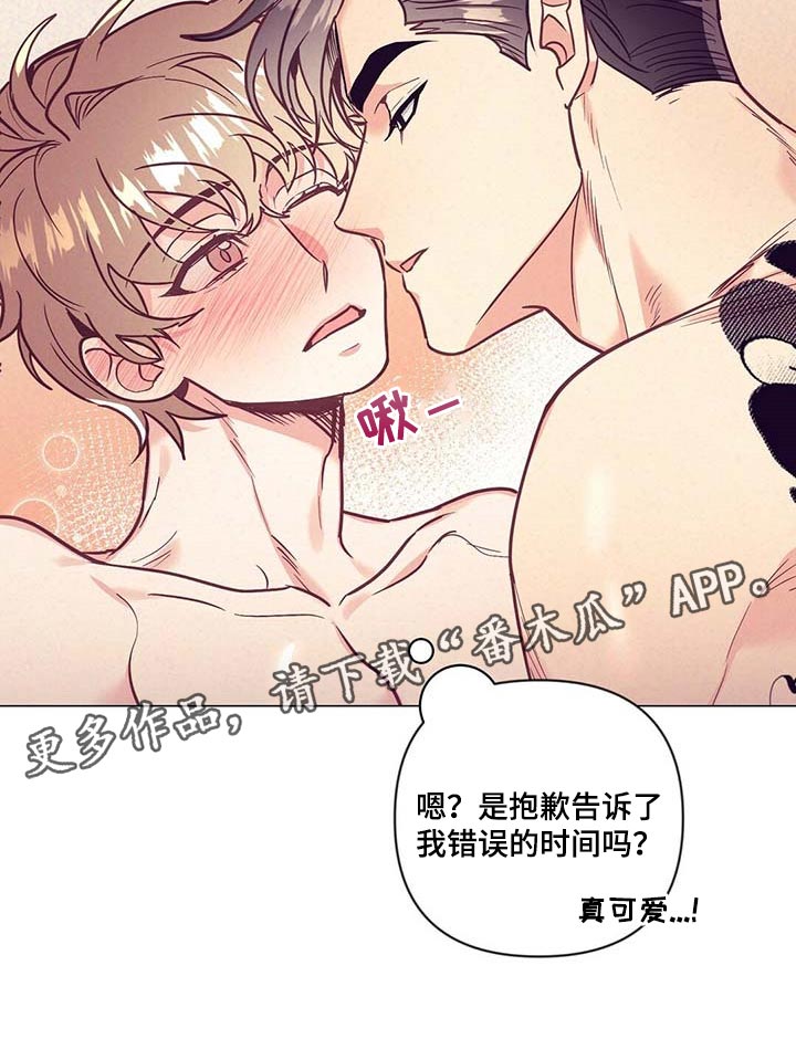 第48话 第25页
