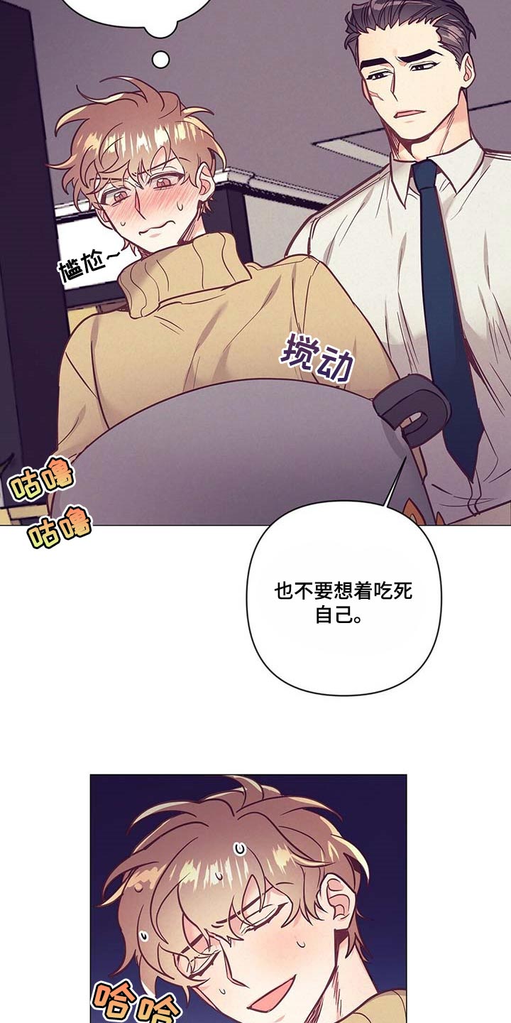 第48话 第13页