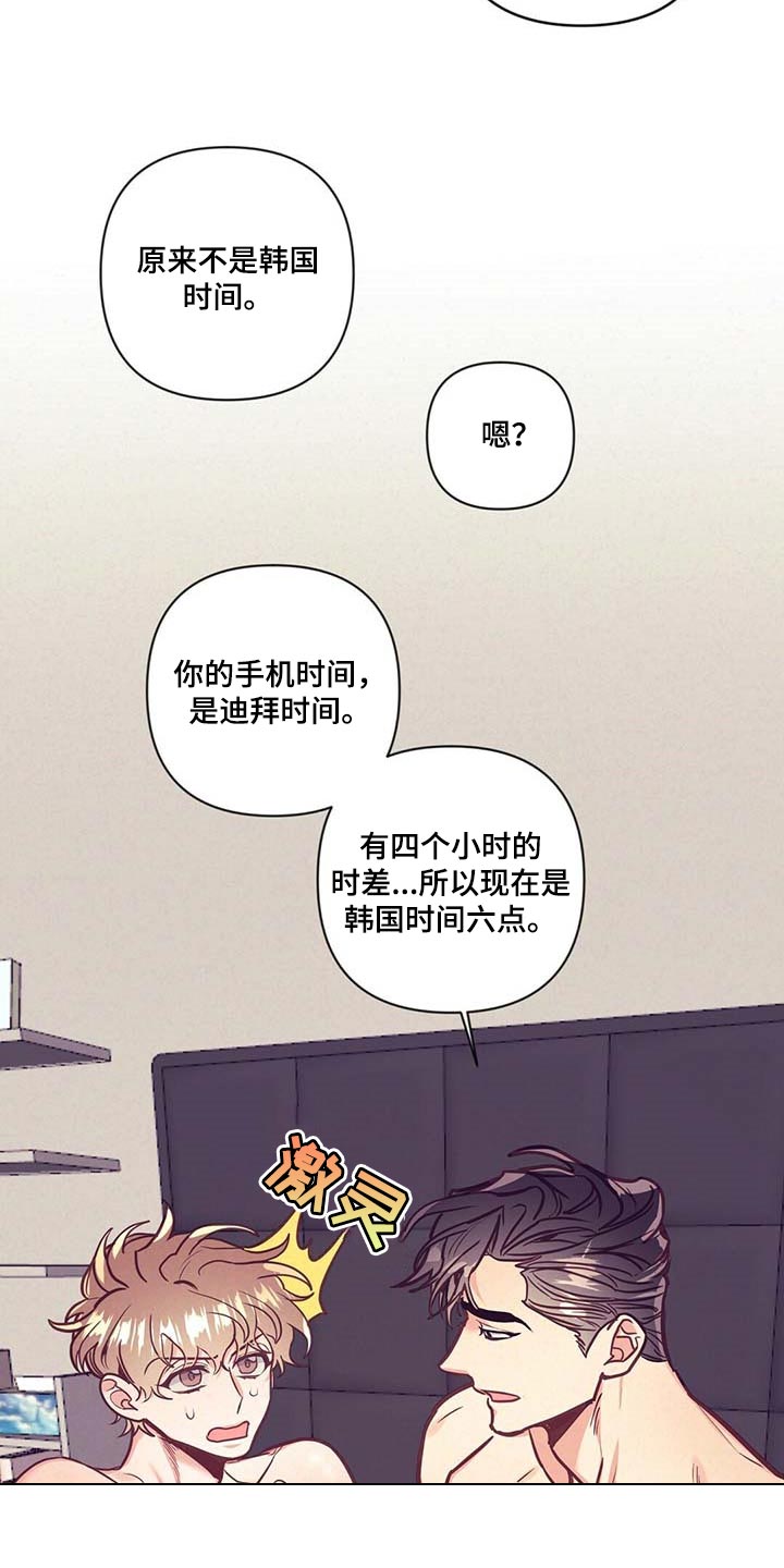 第48话 第18页