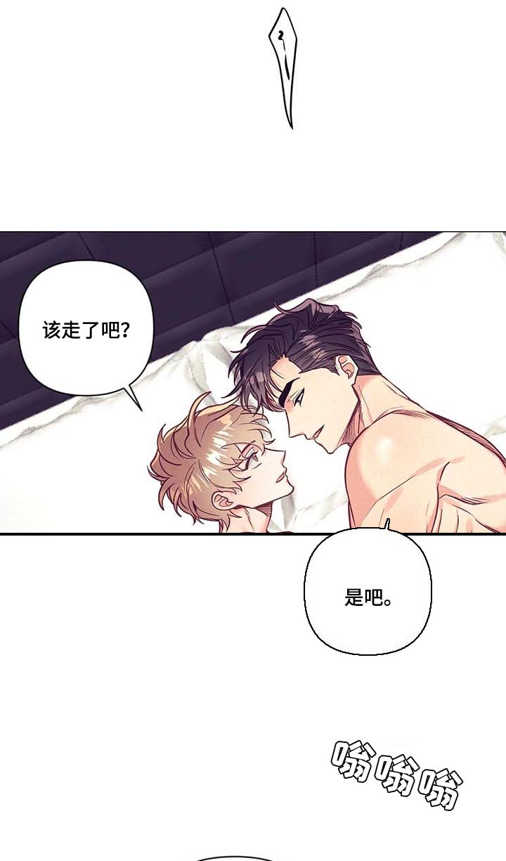 第48话 第15页