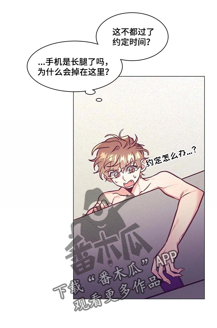 第48话 第19页
