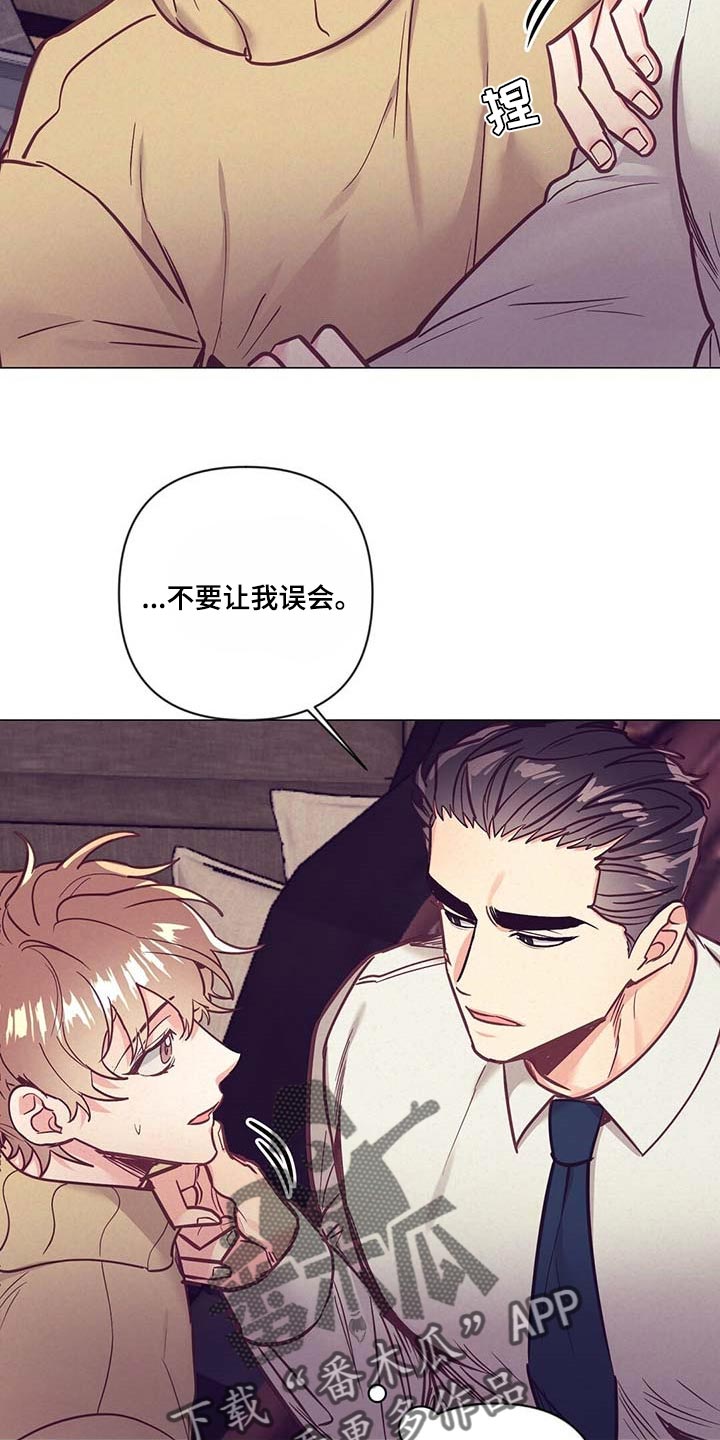 第48话 第7页