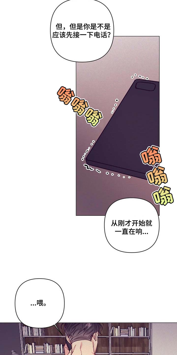 第48话 第16页