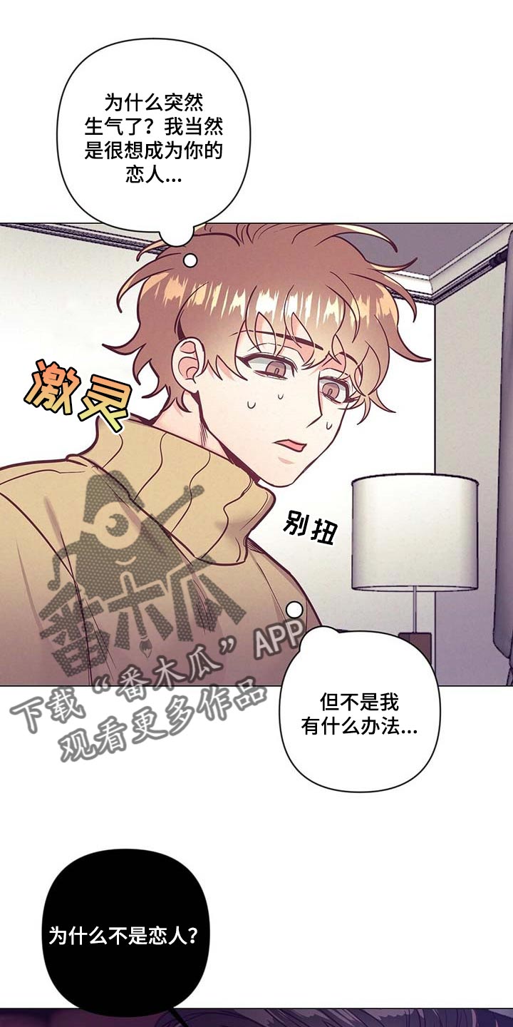 第48话 第5页