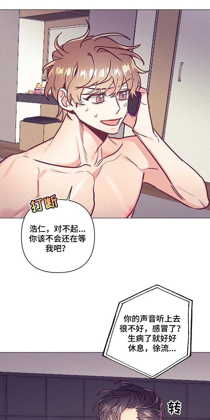 第48话 第21页