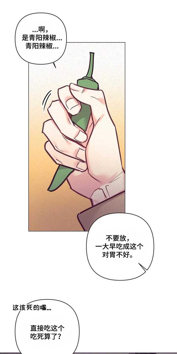 第48话 第12页