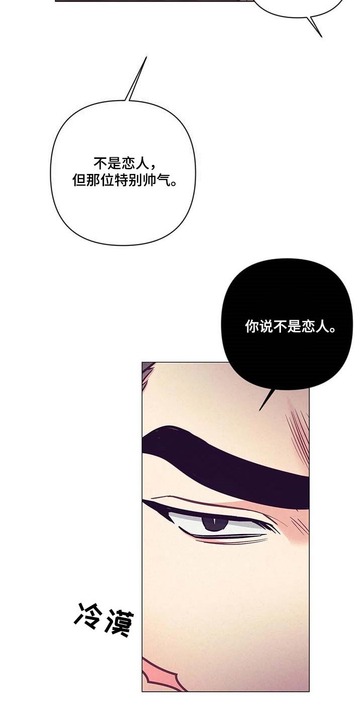 第48话 第4页