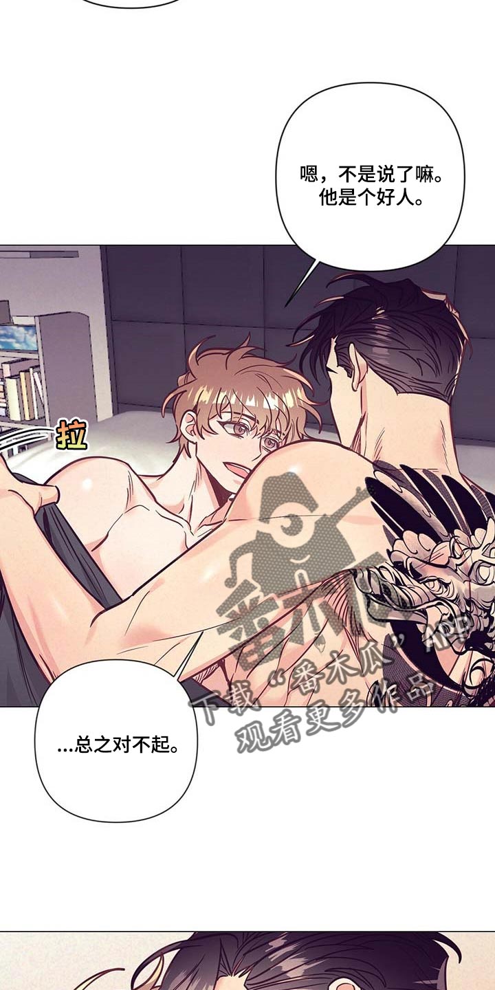 第48话 第24页