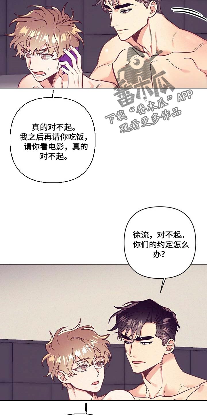 第48话 第22页