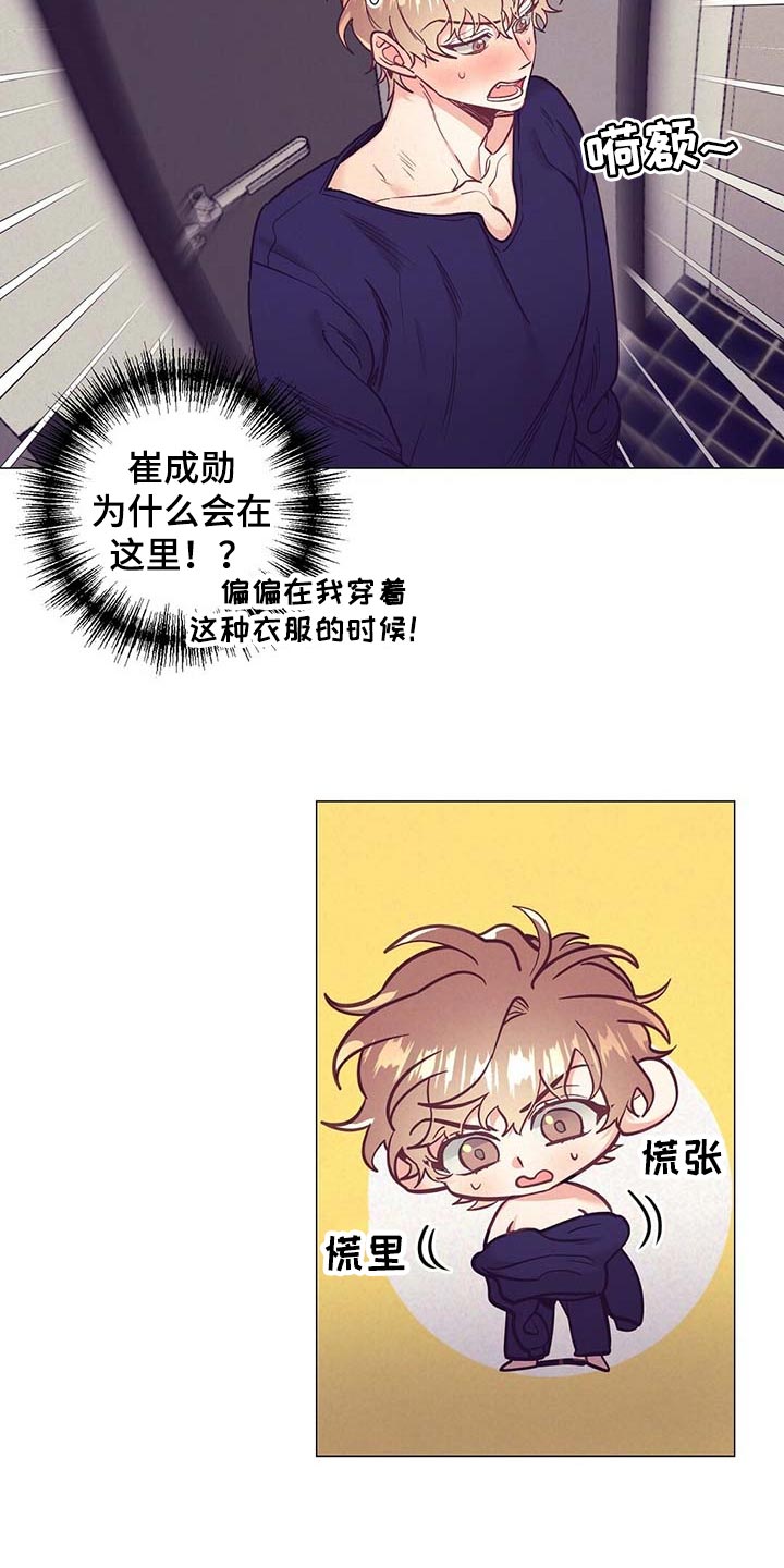 第47话 第19页