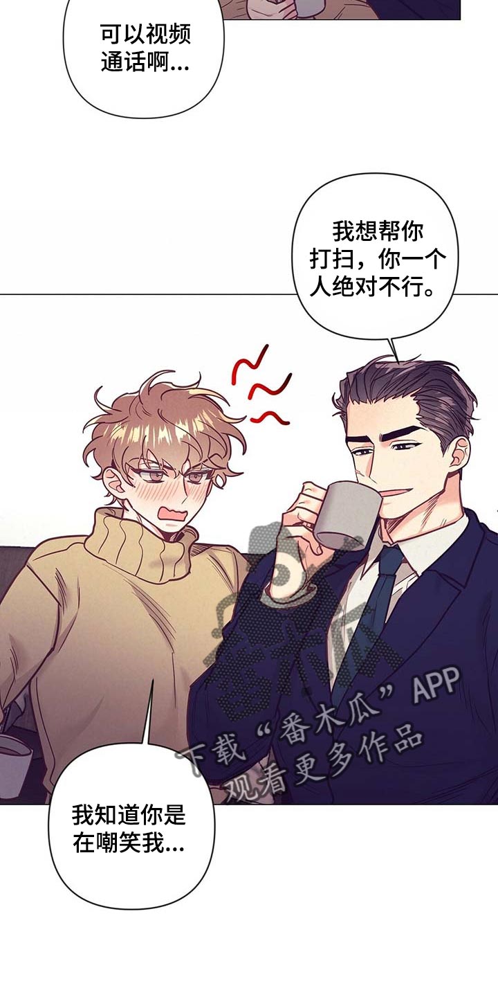 第47话 第24页