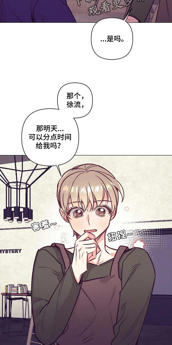 第47话 第5页