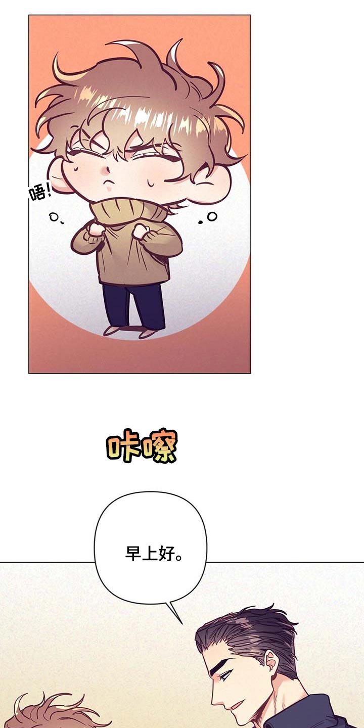 第47话 第20页