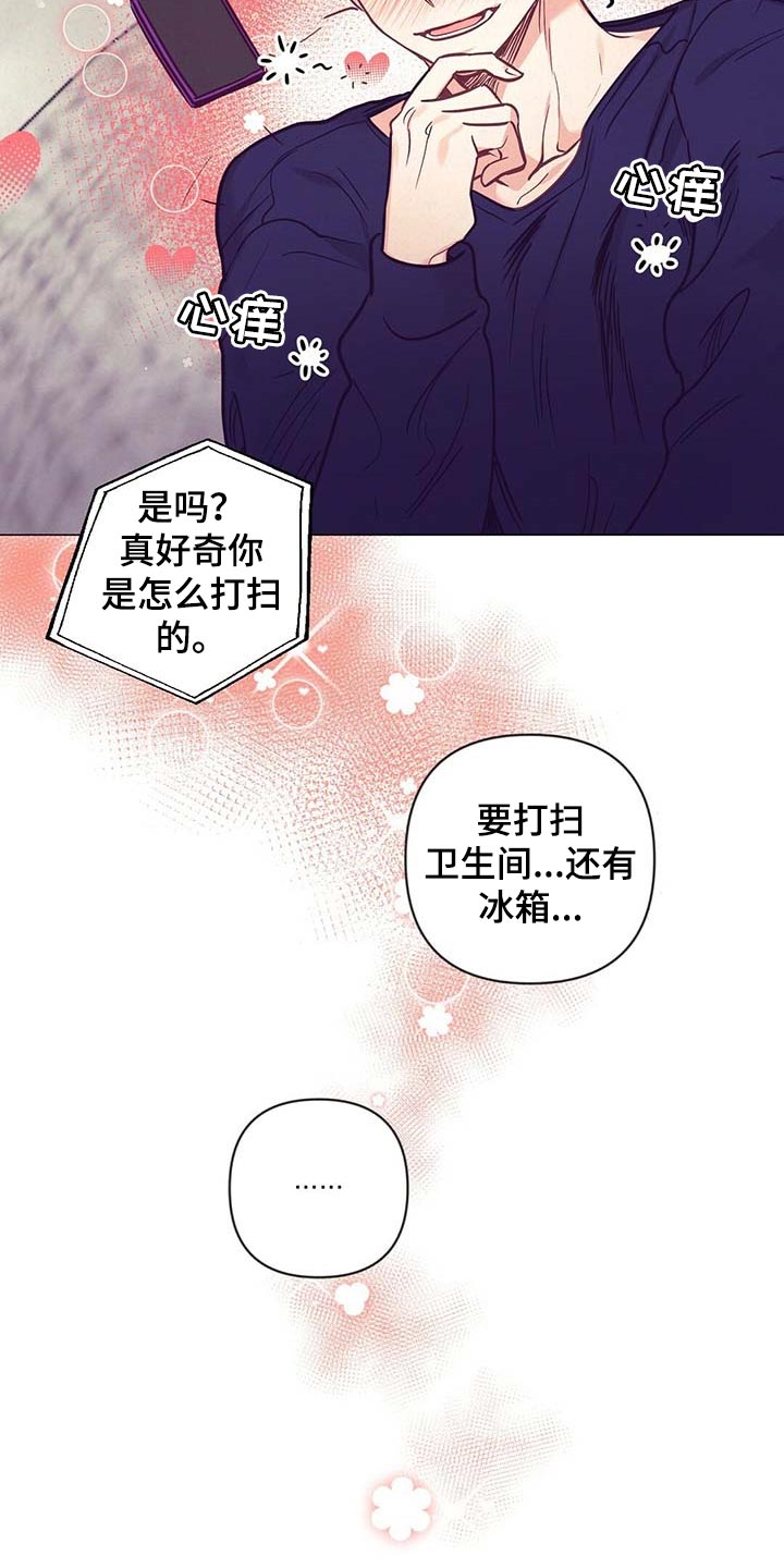 第47话 第14页