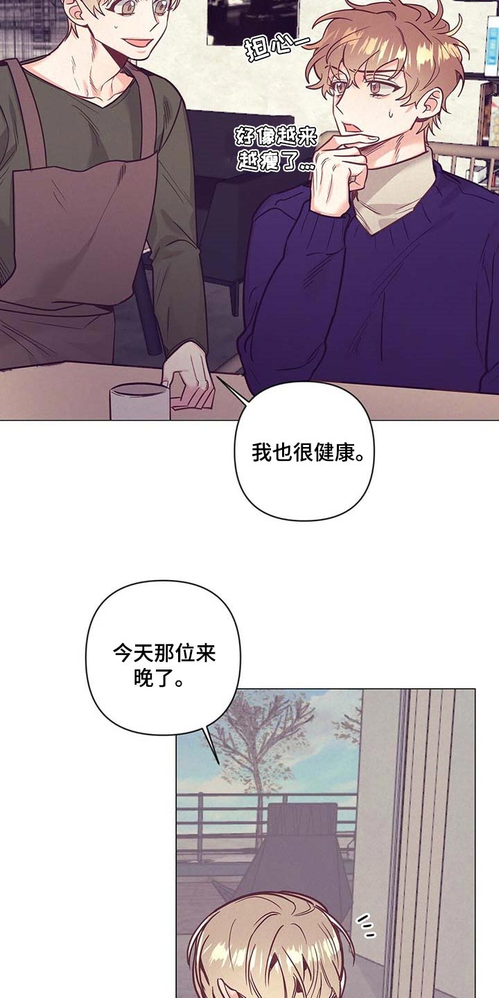 第47话 第3页
