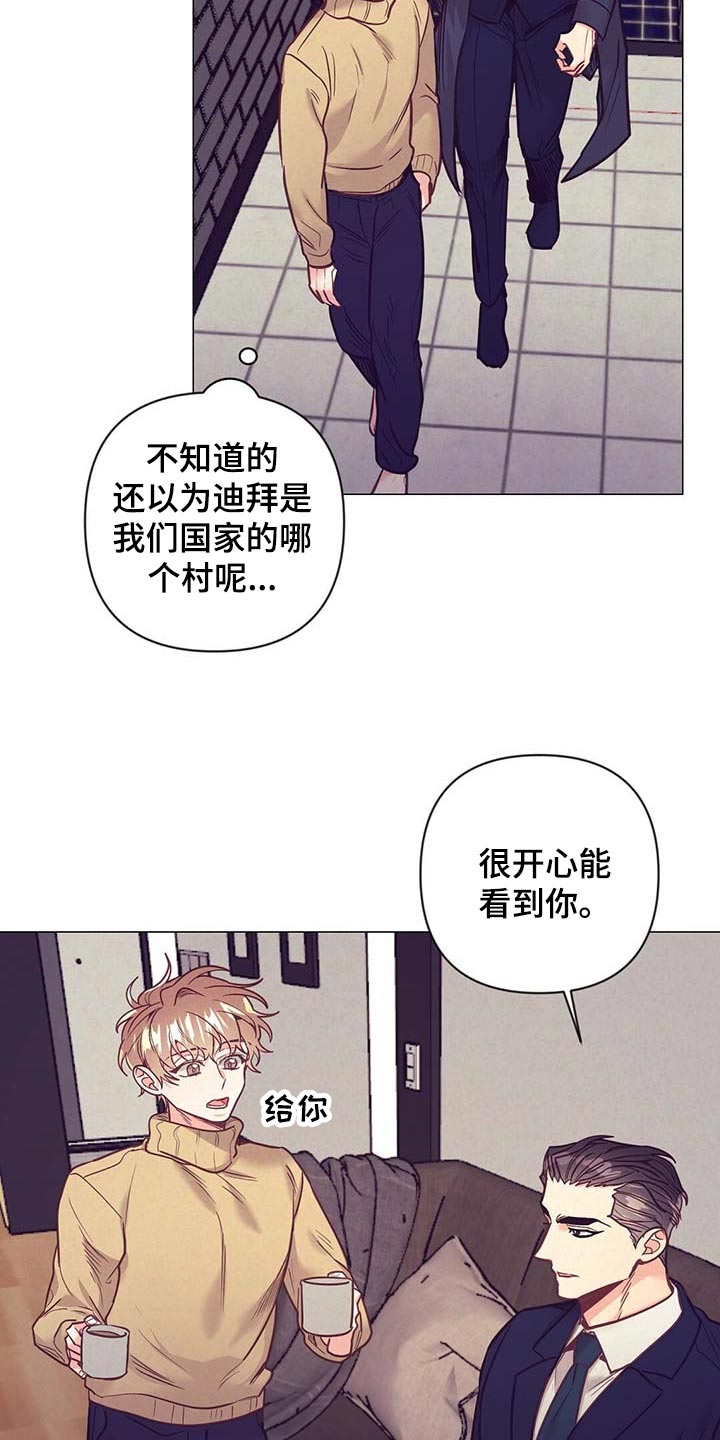 第47话 第22页