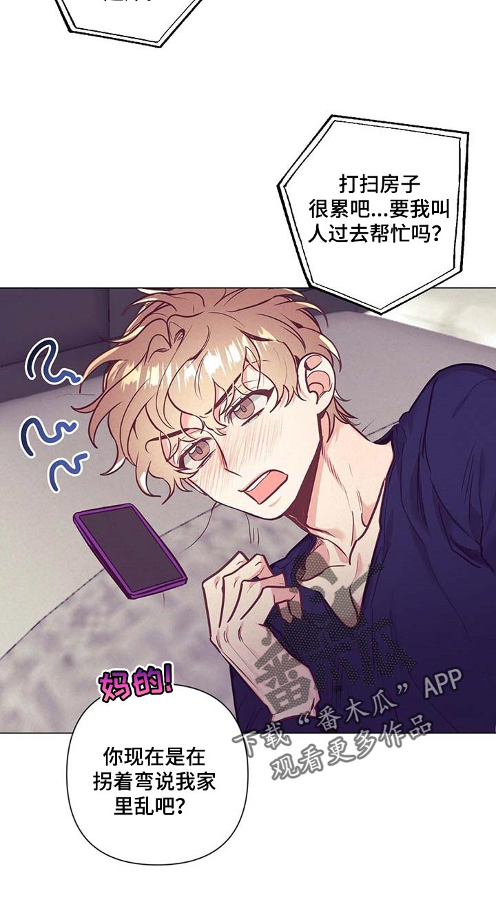 第47话 第12页