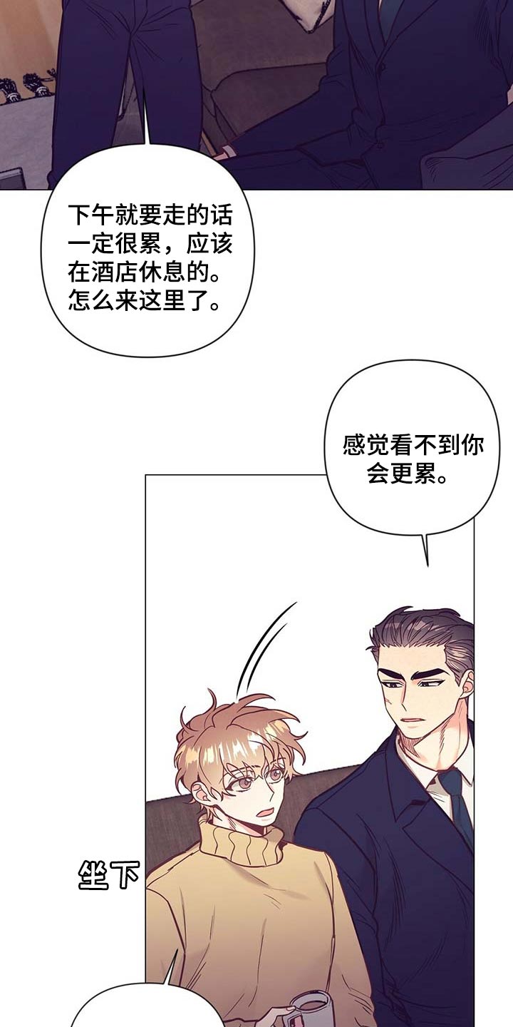 第47话 第23页