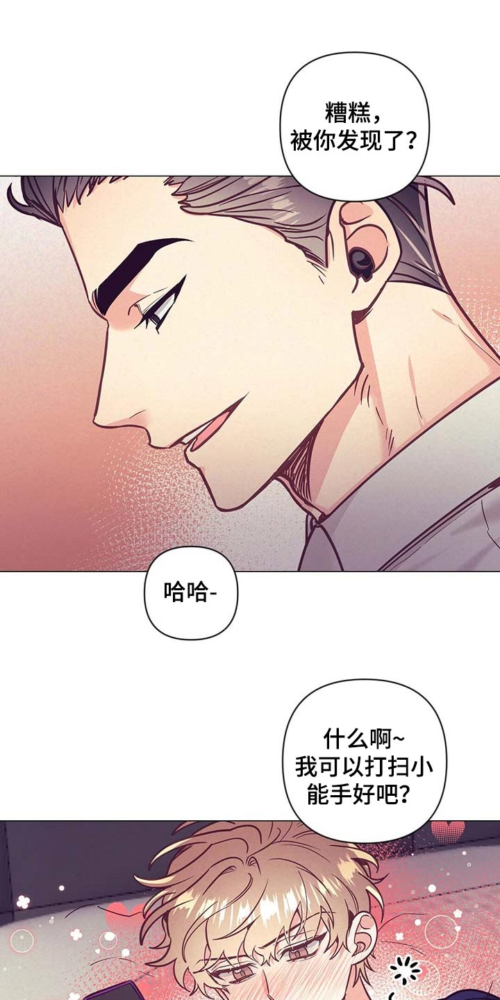 第47话 第13页