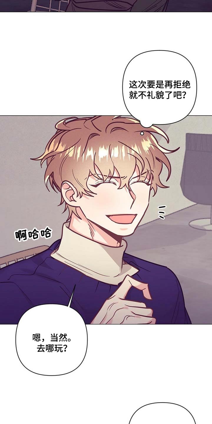 第47话 第6页
