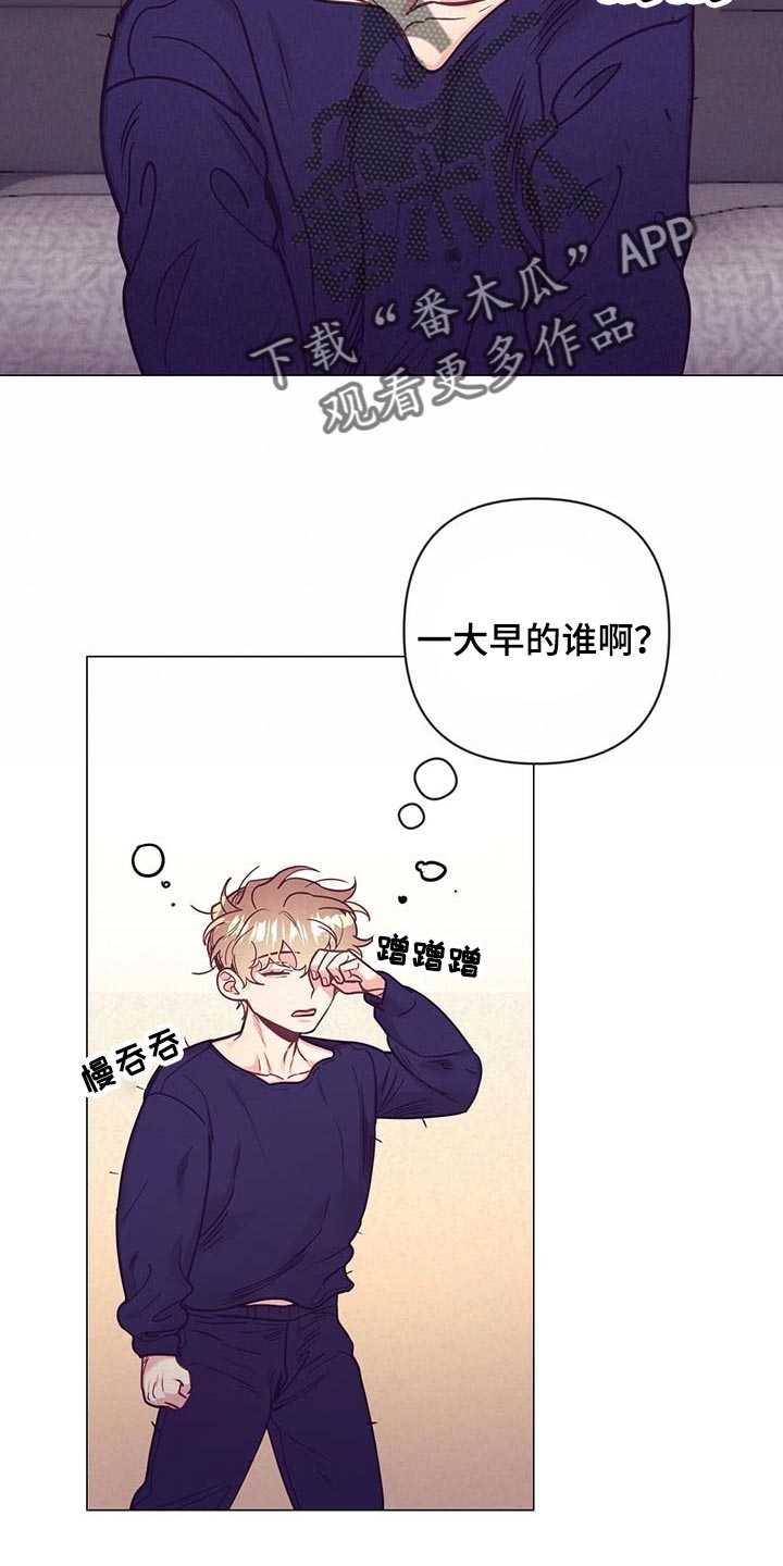 第47话 第16页