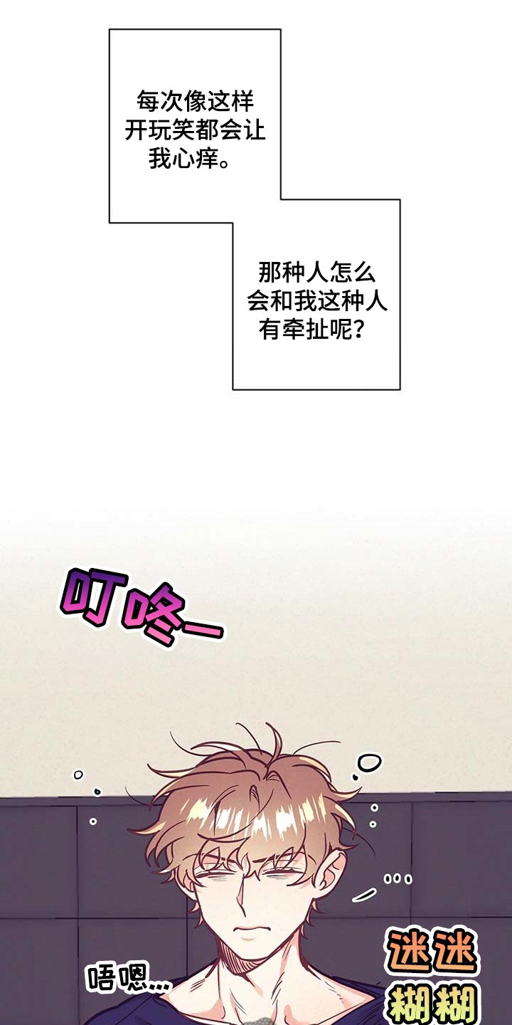 第47话 第15页
