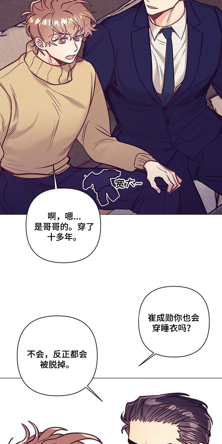 第47话 第26页