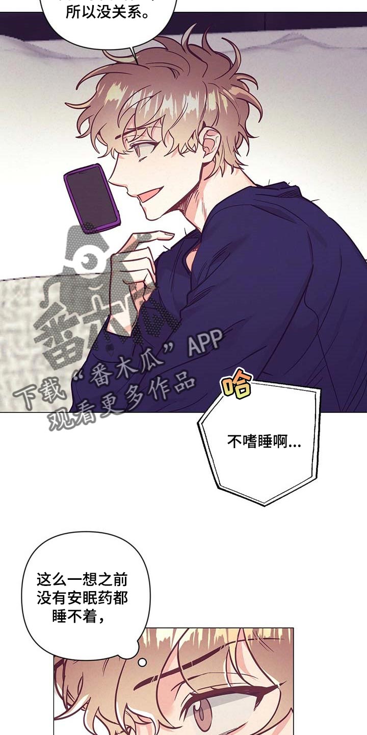 第47话 第9页