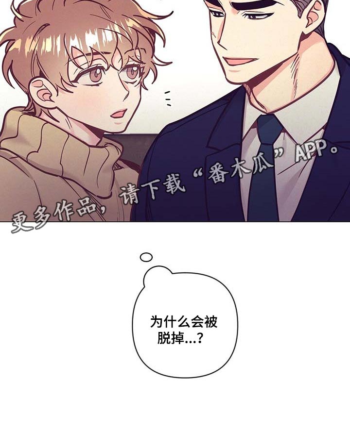 第47话 第27页