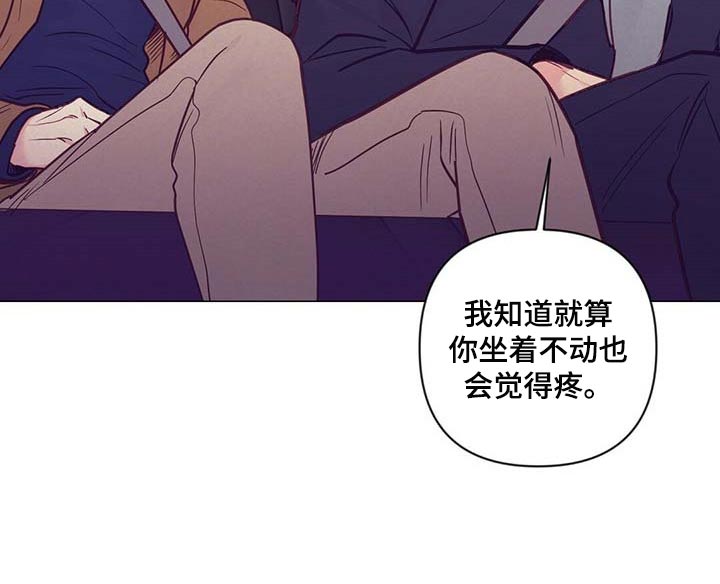 第44话 第13页
