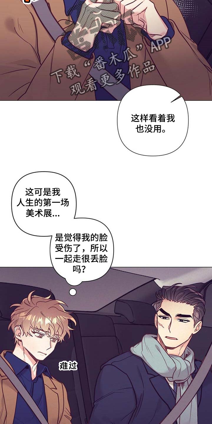 第44话 第12页