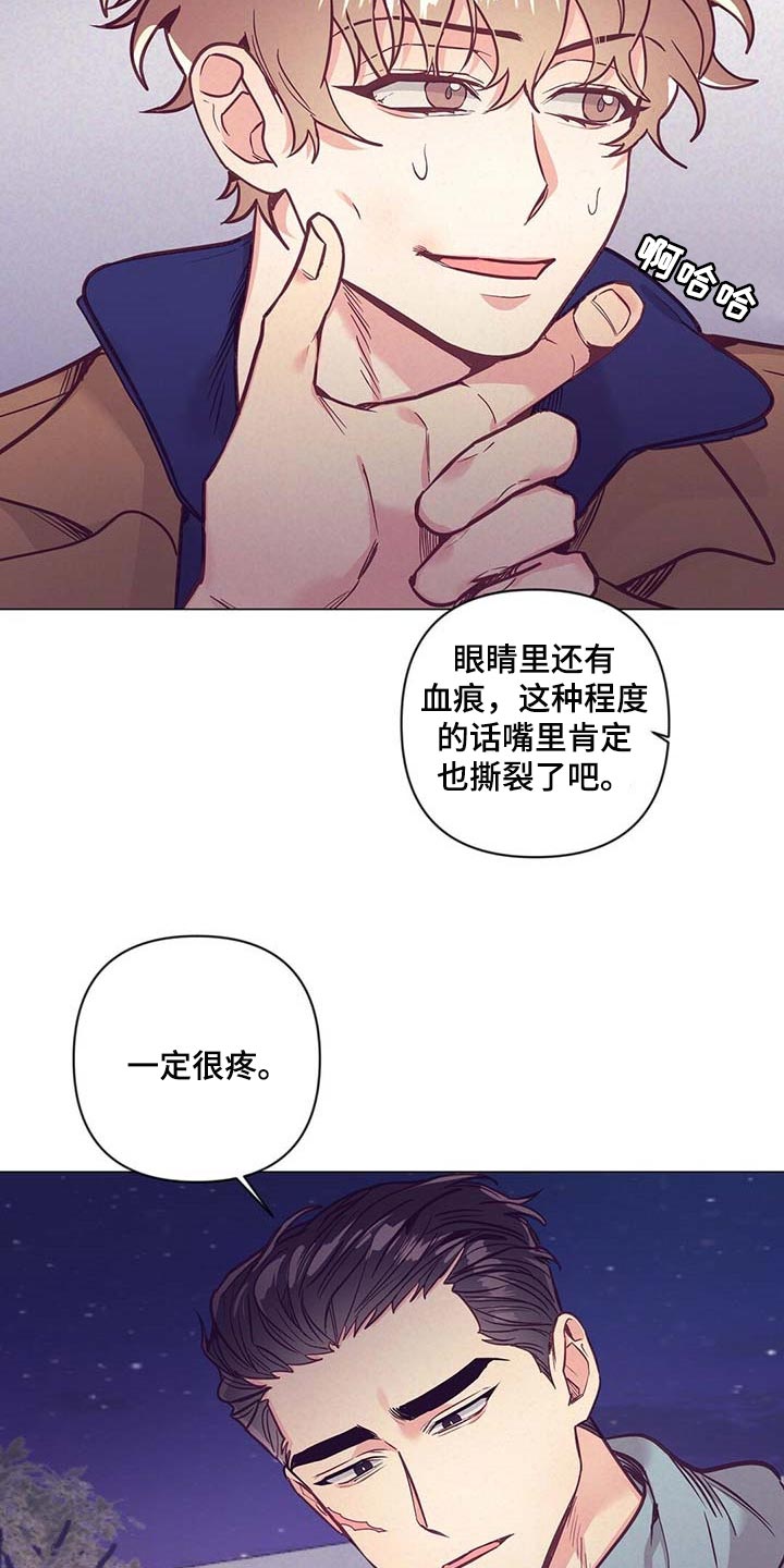 第44话 第5页