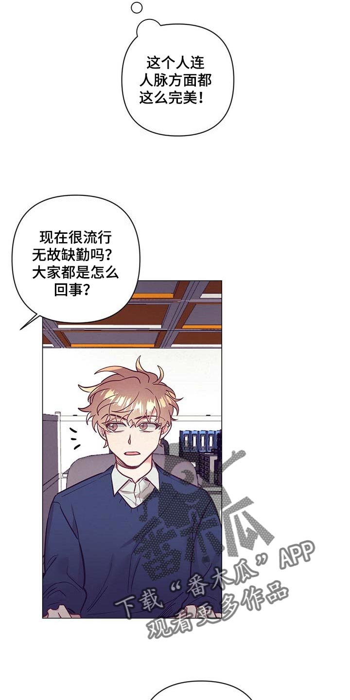 第44话 第19页