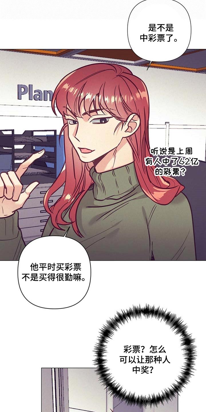 第44话 第23页