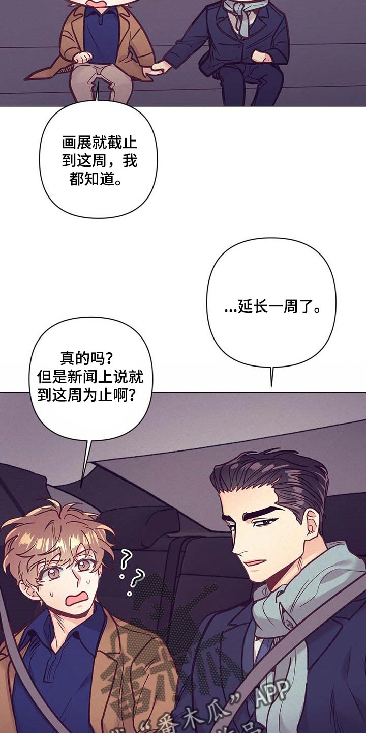 第44话 第16页