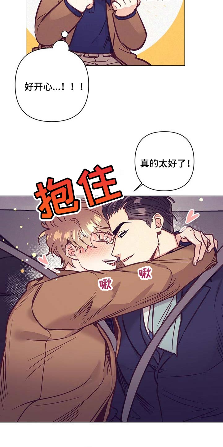 第44话 第18页