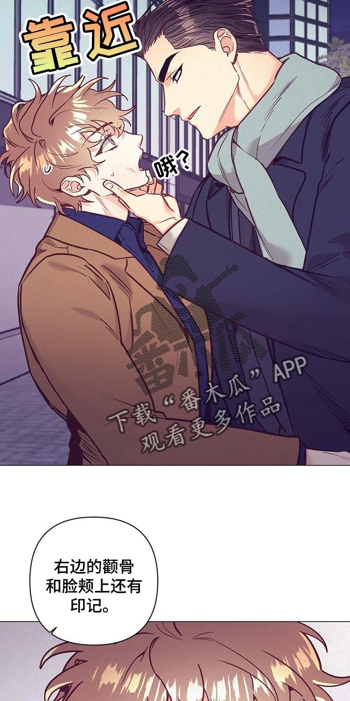 第44话 第4页