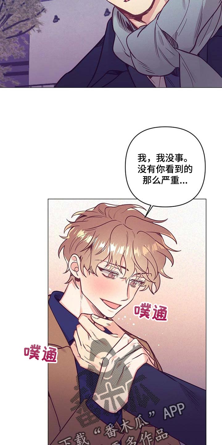 第44话 第6页