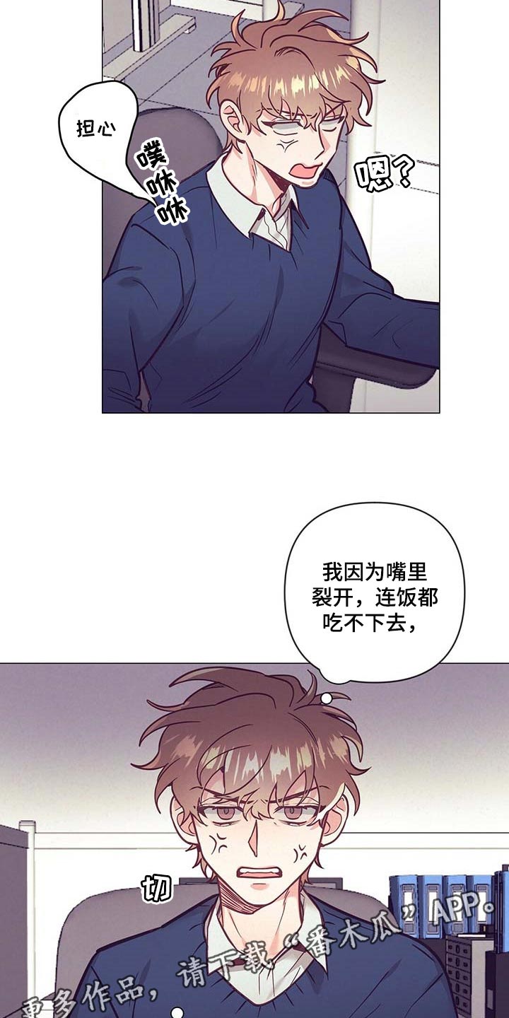 第44话 第24页